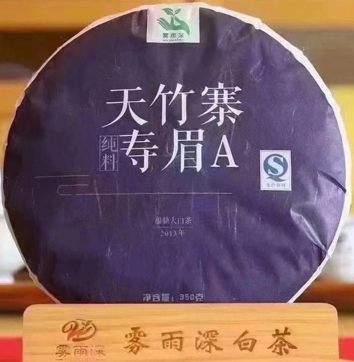 Белый чай Лао Шоу Мэй из Фудина 2013г