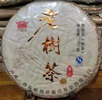 Шу Пуэр 2014г. блин 357г, со старых деревьев