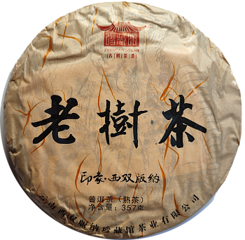 Шу Пуэр 2019г.весна блин 357г, со старых деревьев