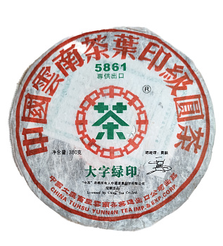 Шен Пуэр 5861 "зеленая печать печать" 2006г.  блин 380г.