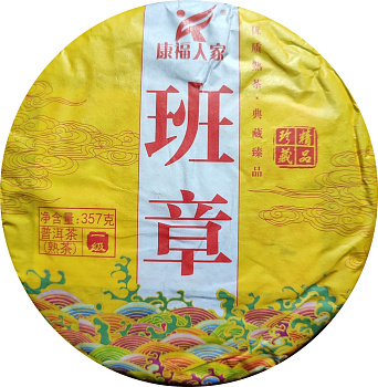 Шу Пуэр "Ба Джан" 2018г блин 357г