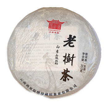 Шен Пуэр 2019 "Белый павлин" г. блин 357г, со старых деревьев