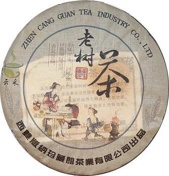 Шен Пуэр 2012 г. Лао Шу блин 357г, 