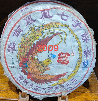 Шен Пуэр 2009г. блин 357г, крупнолистовой