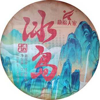 Шу Пуэр "Ледяной Остров" премиум 2018г блин 357г